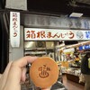 菊川商店