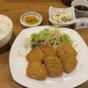 咲くや - 