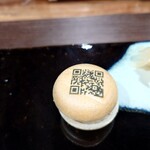 神楽坂 すし OMAKASE - 