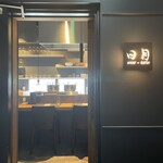 トンカツとワイン 日月 - 