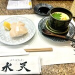 活魚廻転寿し - 