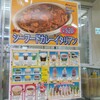 みかづき 県央店