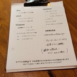 CLISP - 飲み放題