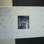 たるみ製菓 - しっかりした箱入り。この箱の写真もたてになりません。