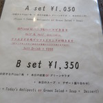 読谷 石窯ピザ酒場まるき - 