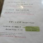 読谷 石窯ピザ酒場まるき - 