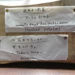 読谷 石窯ピザ酒場まるき - 