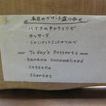 読谷 石窯ピザ酒場まるき - 