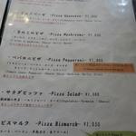 読谷 石窯ピザ酒場まるき - 