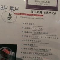 一舞庵 - 