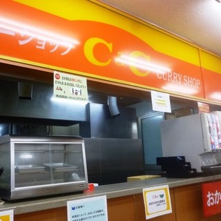 カレーショップC&C_2