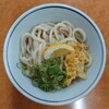 こがね製麺所 寒川店