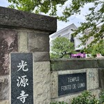 パリット フワット - 