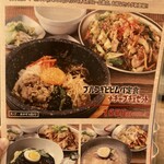 韓国酒場コッキオ - 