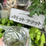 パリット フワット - 