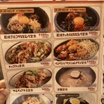 韓国酒場コッキオ - 