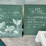 パリット フワット - 