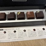 カカオサンパカ - 