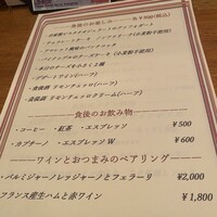 リベロ - 