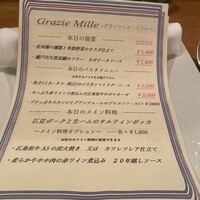 リベロ - 