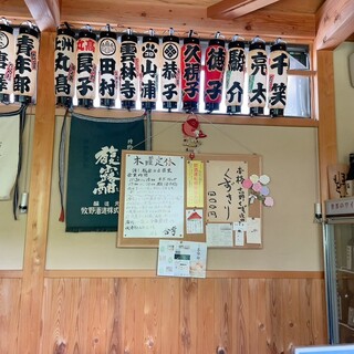 そばきり 吾妻路_2