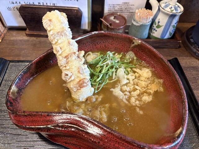 Nidaime Heisei Mengyo