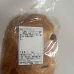 Boulangerie Gourmand - 