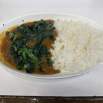 カレーの家 - 
