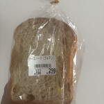 Boulangerie Gourmand - 