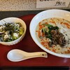 創作中華酒房 そら - 料理写真:小丼ランチ