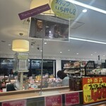 Boulangerie Gourmand - 