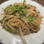 NEWシクロCafe 蒼きパパイヤの香り - 
