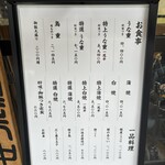 駿河屋 - 