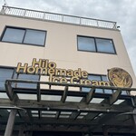 Hilo Homemade Ice Cream - 