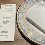 The INNOCENT CARVERY - 