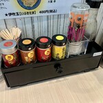 麺屋 おおやま - 