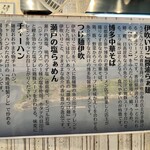 麺屋 おおやま - 