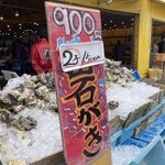 ヤマサ水産 - 2025年5月　メニュー