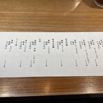三原豆腐店 別館 - 