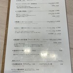 とんかつ恭平 - 