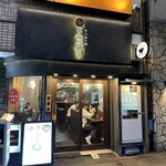 四川担々麺 ななつぼし - 