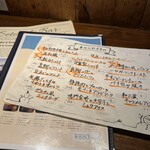 瀬戸内バル Collabo - 