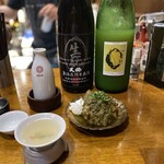 Spice Drunker やぶや - 
