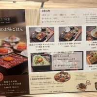 焼肉㐂舌 南船場 - 