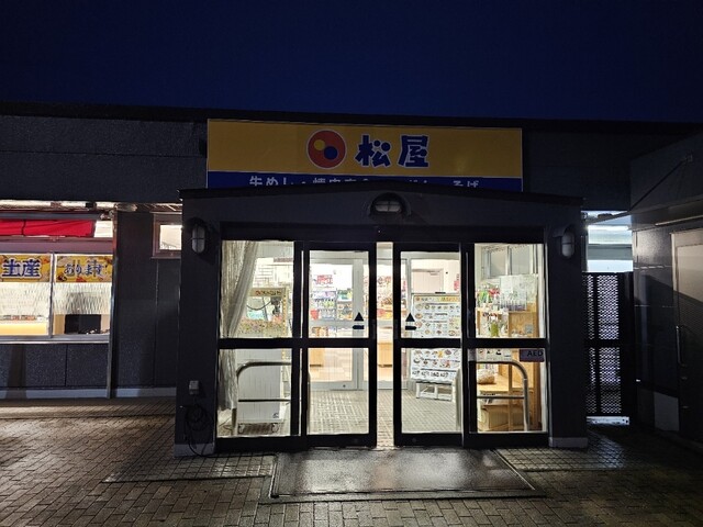 松屋 花輪SA(下り線)店  - 鹿角花輪（牛丼）の写真