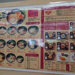 九州筑豊ラーメン山小屋 創業店 - 