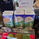 三星園 上林三入本店 - 