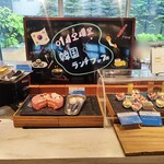 ハスカップ ザ・ガーデン - 