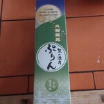 三星園 上林三入本店 - 