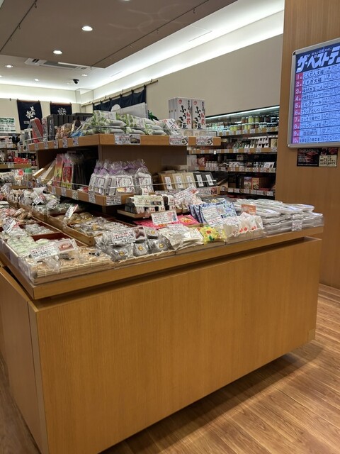 Oishii Yamagata Plaza photo 4